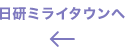 戻る