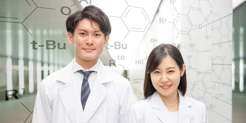 R&D（化学／バイオ）
