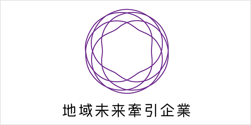 環境への取り組み