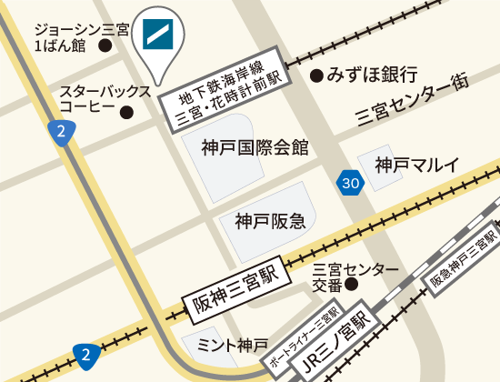 神戸事業所マップ