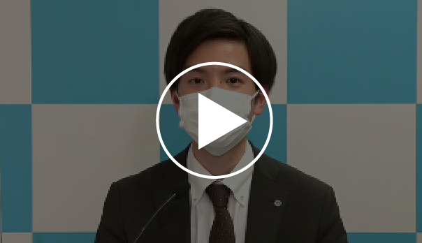 WEBセミナー第一部のイメージ